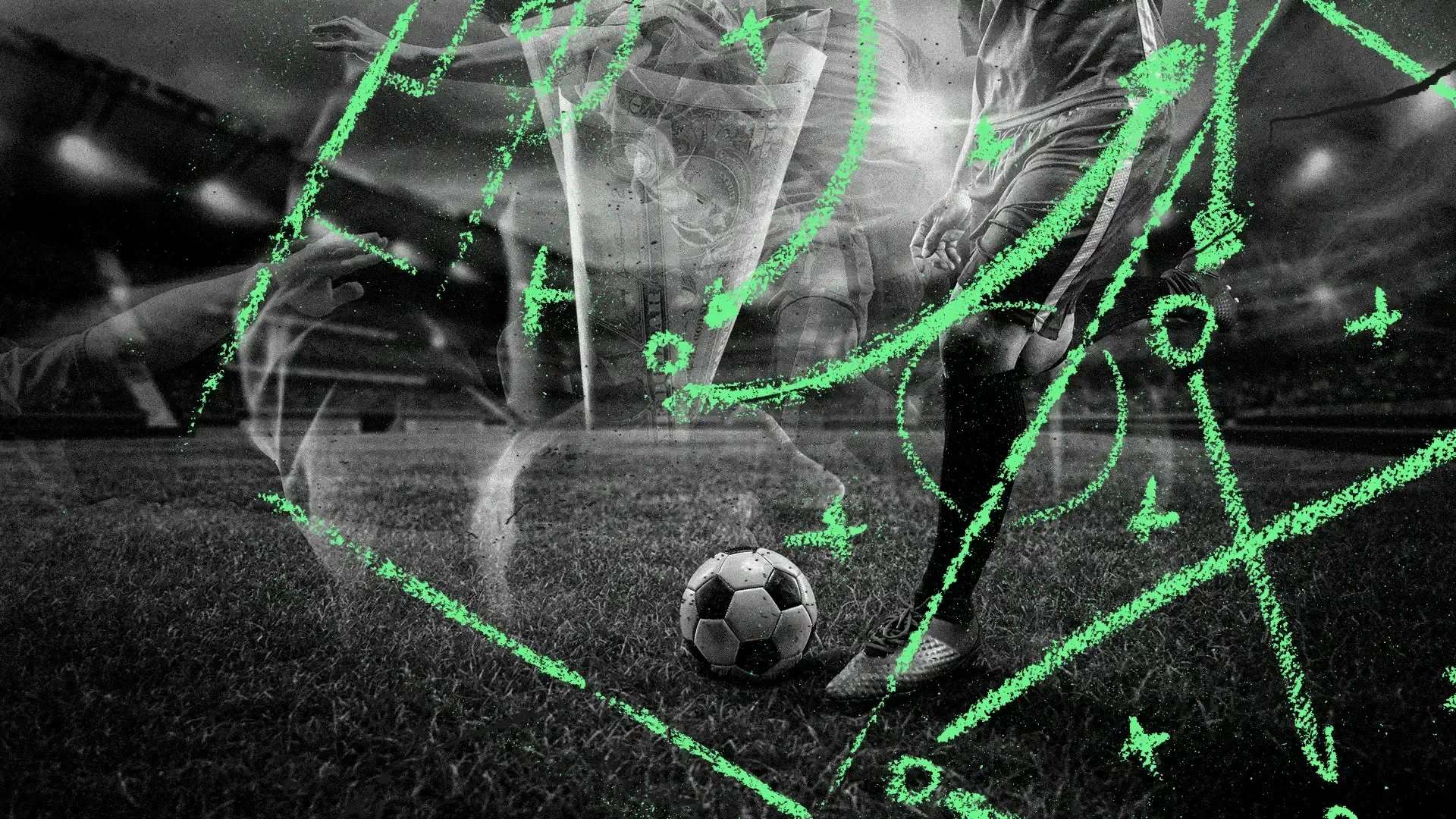 在現代足球 在現代足球