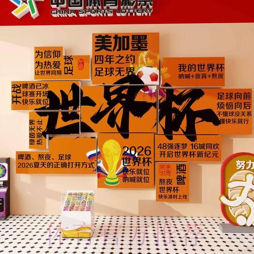 快速进入世界杯投注入口的办法 快速进入世界杯投注入口的办法